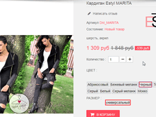 �������� 28-08-2016 120727.png