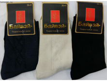 AXZub3NraS5ydQ==!20160226 161047.jpg