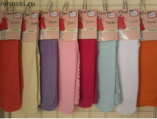 AXZub3NraS5ydQ==!20140405 161827.jpg