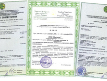 ������� ��� ��-�� ������ ������.JPG