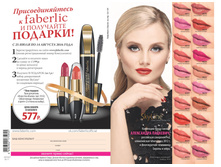 2016 11 cat ru 002.jpg