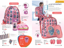 2016 11 cat ru 114.jpg