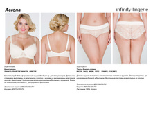 Aerona BIG SIZE �������.jpg