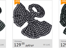 129 ���. ��������� 200 �� 70 �� ����������(��������� ������� ����� ������).png