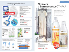 2016 11 cat ru 088.jpg