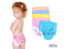 303� ����� �������  48   52   56   60 ���� 67,65 ���.