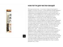 38909 Kai SEKIMAGOKURO Moegi ��� ����� ��� ������ ������ �� ����������-������� (�������������) 2 336,00.png