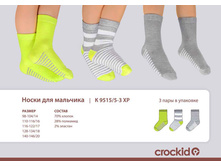 ����� ������� �9515/5 (3���� � ����), 196+%