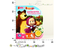 ���� � �������. ������� - �������� ���� 218,00.jpg