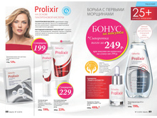 2016 12 cat ru 045.jpg