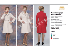 �274 �����.png