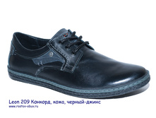 LN 209bljKonkord.jpg