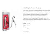 ���������� 23445kai ������� (����� ��� ������� ������) (����������� ��������) 1 571,00.png