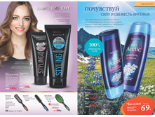 2016 11 cat ru 049.jpg