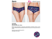 Derin (�����) .jpg