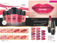 2016 11 cat ru 064.jpg