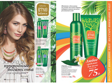 2016 11 cat ru 024.jpg