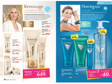 2016 12 cat ru 047.jpg