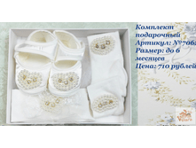 2016-08-04 14-25-19.png