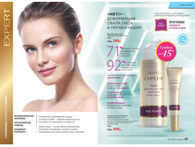 2016 12 cat ru 049.jpg