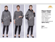 �252-1 ����.png