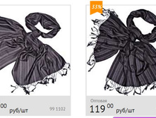 119 ���. ������� 180 �� 60 �� ���������� ������� ������ �����.jpg