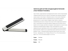 ���������� 23446kai ������� ��� ������ �������� ������������� � �����- � ��������������� ��������� 1 515,00.png