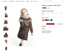 1550�. 16672-205 ������.png