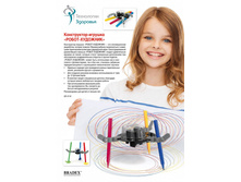 �����������-������� «�����-��������» (doodling robot) - 254 ���..jpg