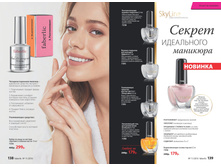 2016 11 cat ru 071.jpg