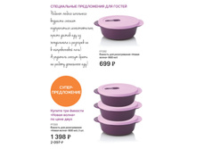 36-39     TW -pdf 13.jpg