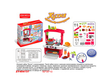 ZHORYA, ������� ����� � ������������ "�����" 45 ���������, �������, ZY409737/ZYB-B2069, 943.0 ���.