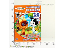 �200699 ���� . ��������������. ������� �� ����� ���. �������� + 50 ���� 64,00.jpg