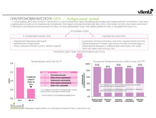 ����������� �������� 17.jpg