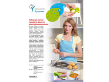 ����� ��� ������ ������ � ������� ������������������� - 73 ���..jpg