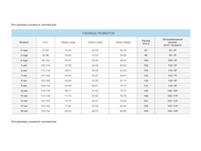 ������� ��������.jpg