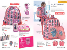 2016 12 cat ru 110.jpg