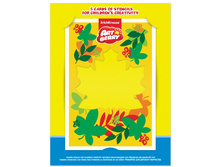 39066 ��������� ��� �������� ���������� 5�� Artberry 175�120�� ������� 50,53.jpg