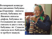 ������� �� �������)