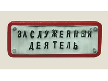 ������ ����������� �������