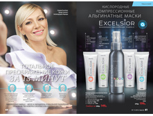 2016 11 cat ru 032.jpg