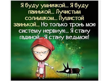 � ����� ����������)))