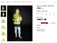 1500�. 16632-203 �����.png