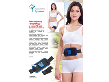 ������������� «��������» � ����� 10 ��. (Abgymnic Belt oil 10 ml) - 249 ���..jpg