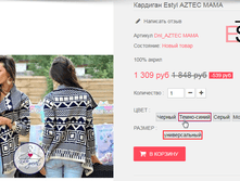 �������� 20-08-2016 115333.png