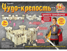 ����-�������� 700���