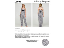 Landa ������.jpg