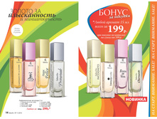 2016 11 cat ru 009.jpg