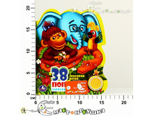 38 �������� 220,00.jpg