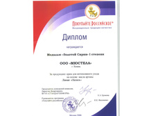 D halal argana 2009.JPG